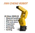 Pre-owned FANUC LR-Mate 200iD/4S Ultra-Compact High-Speed 6-Axis Robot, Machine Tool Built-in Automation Solution