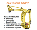 Pre-owned FANUC M-410iB/450 High-Capacity Palletizing Robot, Support Full-Loaded Unit-Load Processing Within Logistic Production Hubs