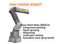Pre-owned FANUC Paint-Mate 200iA/5L, Long-Reach Explosion-proof Coating Robot For Expanded-Coverage Spray-Booth Upgrade