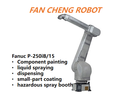 Used FANUC P-250iB/15 Large-Format Explosion-proof Painting Robot, 2800mm Envelope Manipulator For Automotive Body & Heavy-Equipment Coating