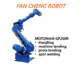 Used Yaskawa Motoman GP200R Shelf-Mount Robot 200kg Payload 3140mm 6-Axis Overhead Handling Robot