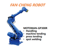 Used Yaskawa Motoman GP300R Shelf-Mount Robot,300kg Payload 3220mm 6-Axis Overhead Heavy-Duty Robot