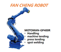 Used Yaskawa Motoman GP400R Shelf-Mount Robot, 400kg Payload 3518mm 6-Axis Overhead Max Heavy-Duty Robot