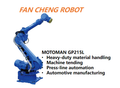Used YASKAWA MOTOMAN GP215L Extended-Arm Robot, 215kg Payload 3114mm Reach, YRC1000 Controller, For Long-distance Transfer Tasks