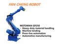 Pre-owned YASKAWA MOTOMAN GP250 Heavy-Payload Robot, 250kg Payload 2710mm Reach, YRC1000, Ex-factory Tested Robot Unit