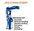 Used YASKAWA MOTOMAN GP7 6-Axis High-speed Robot 7kg Payload 927mm Reach YRC1000