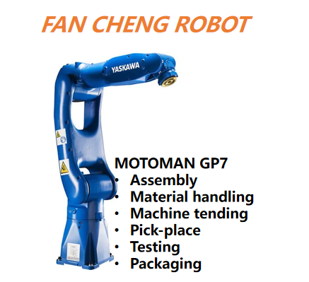 Used YASKAWA MOTOMAN GP7 6-Axis High-speed Robot 7kg Payload 927mm Reach YRC1000