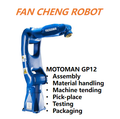 Used YASKAWA MOTOMAN GP12 6-Axis Industrial Robot 12kg Payload 1440mm Reach YRC1000