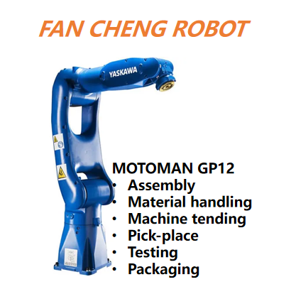 Used YASKAWA MOTOMAN GP12 6-Axis Industrial Robot 12kg Payload 1440mm Reach YRC1000