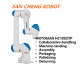 Used YASKAWA MOTOMAN HC10SDTP 6-Axis Short-reach Collaborative Robot 10kg Payload 1082mm Reach YRC1000