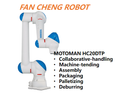 Used YASKAWA MOTOMAN HC20DTP 6-Axis Heavy-duty Collaborative Robot 20kg Payload 1900mm Reach YRC1000