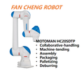 Used YASKAWA MOTOMAN HC20SDTP 6-Axis Short-arm Collaborative Robot 20kg Payload 1412mm Reach YRC1000