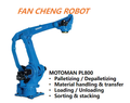 Second-hand Yaskawa PL800 Industrial Robot, 800kg 3159mm, Ex-factory Robot For Extra-Heavy Workpiece Stacking