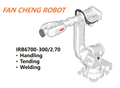Used ABB IRB6700-300/2.70 Industrial Robot Arm, Max 300kg Load, 2.7m Reach for Heavy Handling, Machine Tending & Spot Welding
