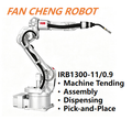 Overhauled ABB IRB1300-11/0.9｜High 11kg Payload for Cramped Production Cells, Pre owned 6 Axis Manipulator