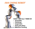 Surplus LBR iiwa 7 R800 CR Cobot Arm, Second‑hand Clean‑room‑grade Sensitive Robot for Semiconductor Precision Automation