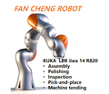 Pre‑owned KUKA LBR iiwa 14 R820 Robot Body, Surplus 7‑Axis Force‑controlled Collaborative Manipulator