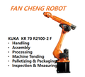 Secondhand KR70 R2100-2 F IONTEC-2 Industrial Manipulator For Harsh Environment Heavy-Load Operation