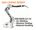 Used ABB IRB1660ID‑6/1.55 6‑Axis Industrial Robot,Integrated Hollow‑Wrist ID,6kg Payload,Arc Welding Machine Tending