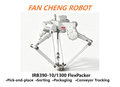 Refurbished ABB IRB390-10/1300 FlexPacker 5-Axis Delta Robot
