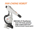 Reconditioned ABB IRB5500-27 FlexPainter 7-Axis Explosion-Proof Paint Robot