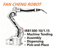 Reconditioned ABB IRB1300 10/1.15 6 Axis Robot｜10kg Payload 1150mm Reach, Versatile Compact Robot
