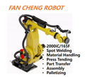 Pre-owned FANUC R-2000iC/165F 6-Axis Robot 165kg Payload 2655mm Reach for Spot Welding, Material Handling & Press Tending