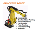Ex-production FANUC R-2000iC/210R 6-Axis Rack-Mount Robot 210kg Payload 3095mm Reach for Elevated Heavy-Duty Spot Welding & Handling
