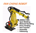 Pre-owned FANUC R-2000iC/190S 6-Axis Short-Reach Robot 190kg Payload 2040mm Reach for Compact-Cell Heavy-Duty Spot Welding & Handling