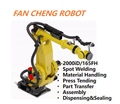 Pre-owned FANUC R-2000iD/165FH 6-Axis Hollow-Arm Robot 165kg Payload 2605mm Reach for Spot Welding & Material Handling