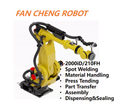 Ex-production FANUC R-2000iD/210FH 6-Axis Hollow-Arm Heavy-Payload Robot 210kg Payload 2605mm Reach for Spot Welding & Heavy-Part Handling