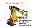 Pre-used FANUC R-2000iB/165F 6-Axis Articulated Robot 165kg Payload 2655mm Reach for Spot Welding & Press Tending
