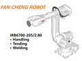 Used & Fully Inspected ABB IRB 6700-205/2.80 6-Axis Heavy-Duty Industrial Robot Arm | 205kg Payload, 2800mm Reach for Handling, Machine Tending & Welding