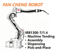 Second hand ABB IRB1300-7/1.4 6 Axis Robot｜7kg Payload 1400mm Long Reach Compact Robot