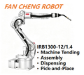 Used IRB1300-12/1.4｜Compact robot class maximum payload 12kg at 1.4m reach