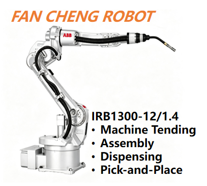 Used IRB1300-12/1.4｜Compact robot class maximum payload 12kg at 1.4m reach